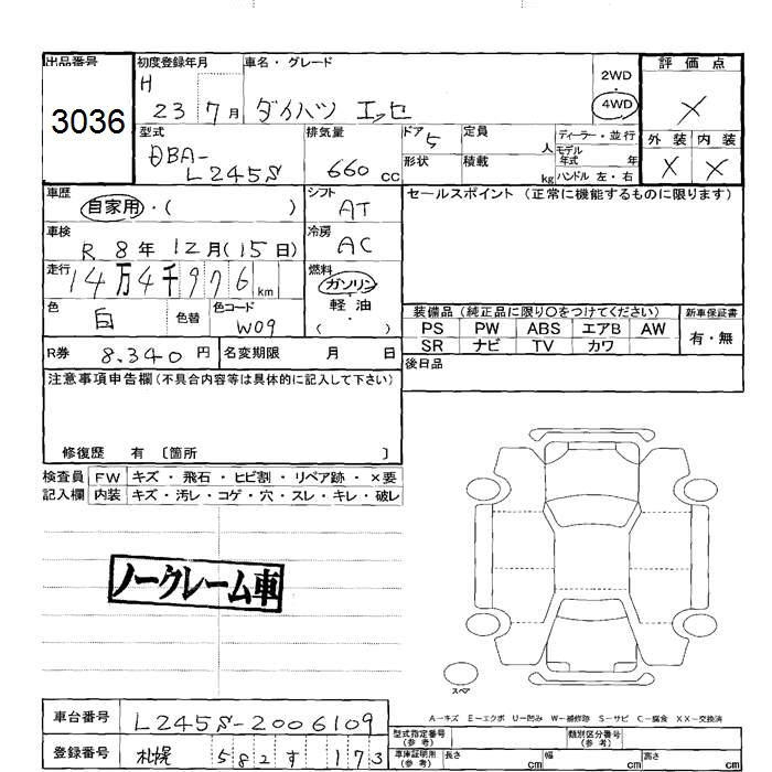 DAIHATSU ESSE