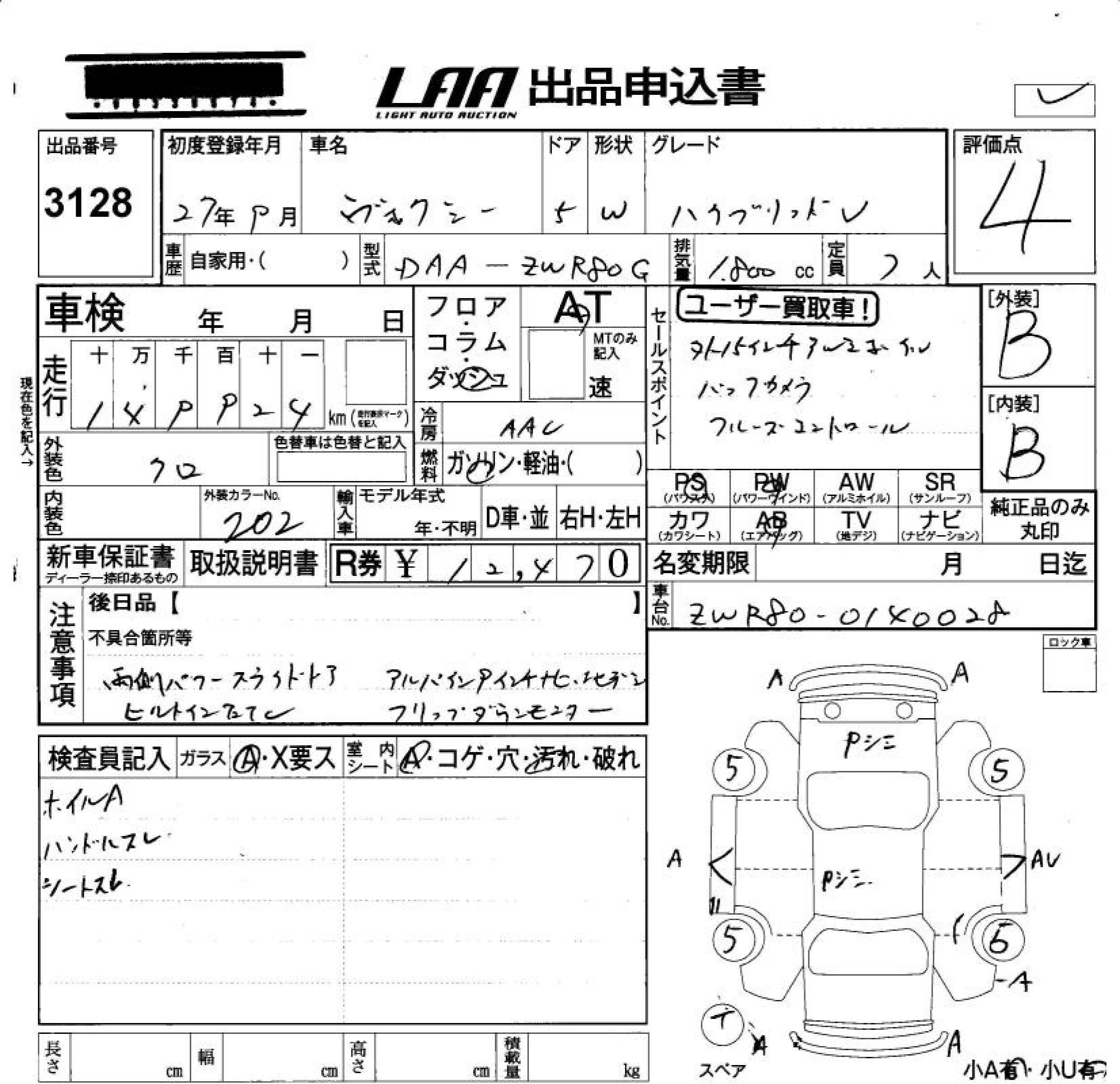 TOYOTA VOXY