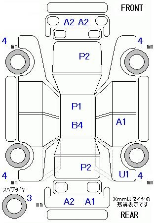 SUBARU SAMBAR
