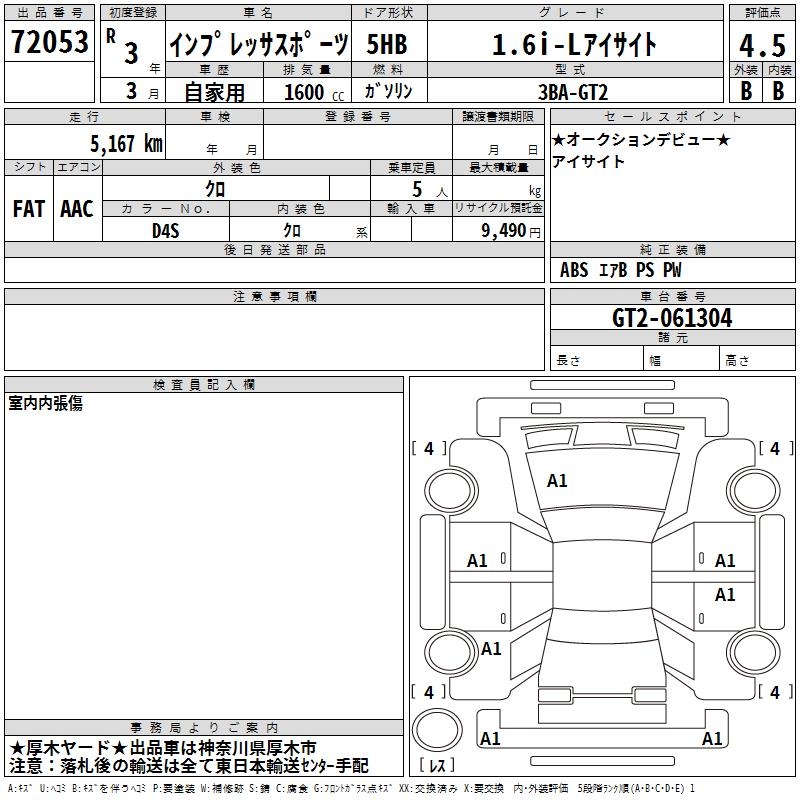 SUBARU IMPREZA