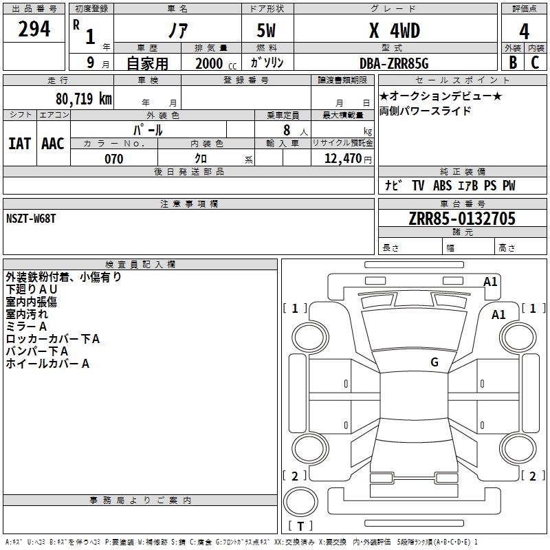 TOYOTA NOAH