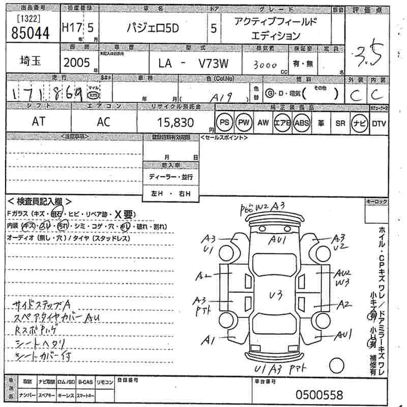MITSUBISHI PAJERO