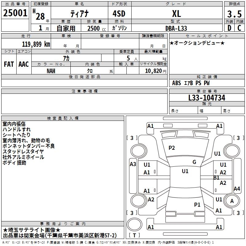 NISSAN TEANA