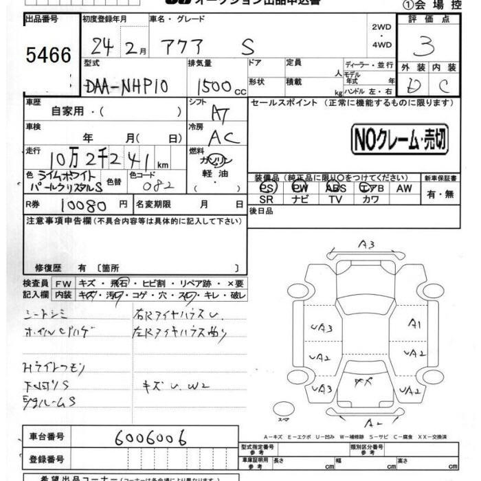 TOYOTA AQUA