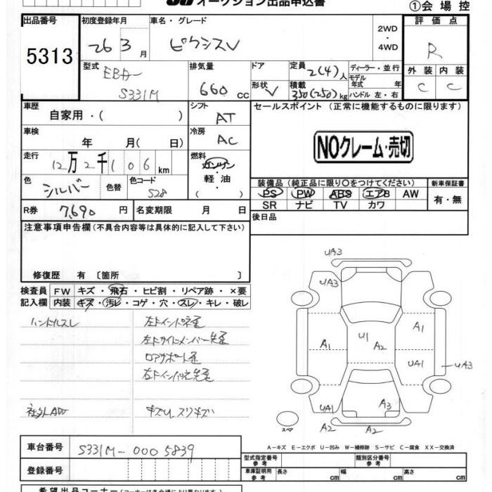 TOYOTA PIXIS VAN