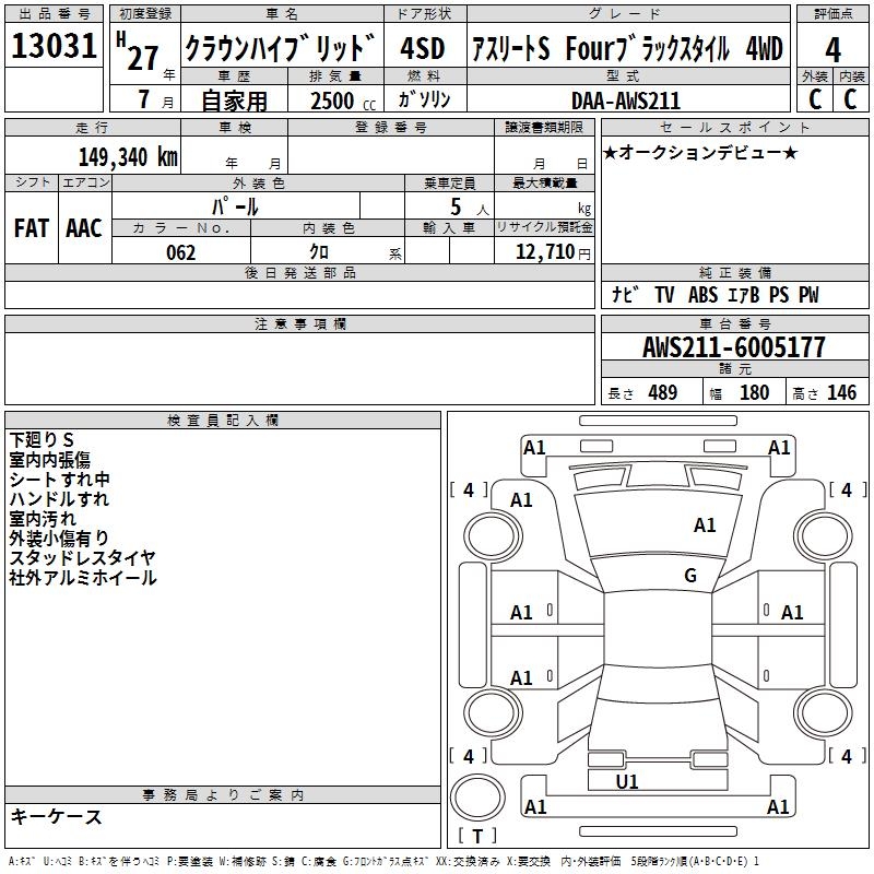 TOYOTA CROWN