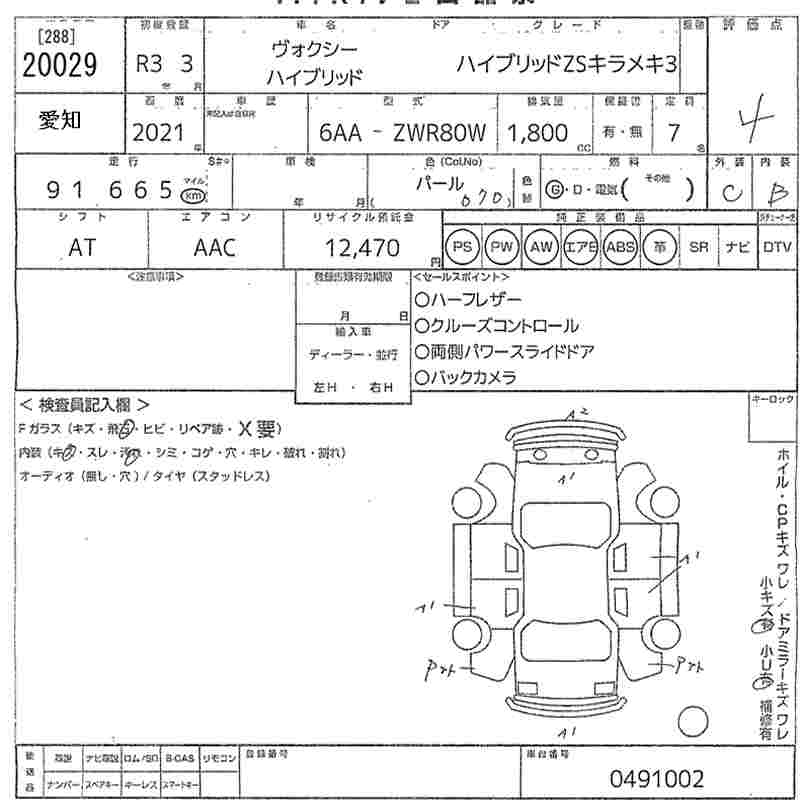 TOYOTA VOXY