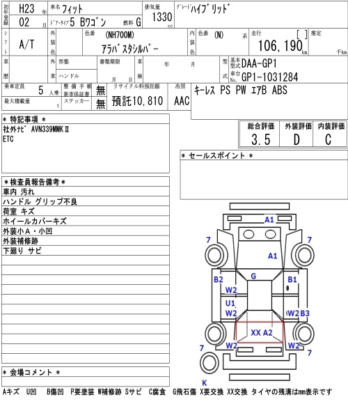 HONDA FIT