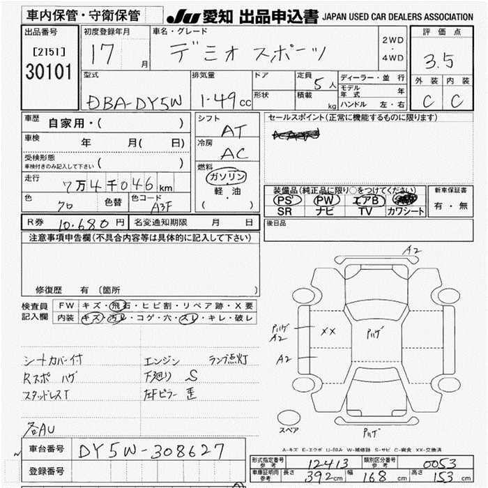 MAZDA DEMIO