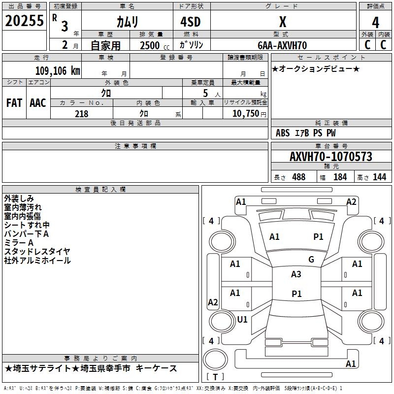 TOYOTA CAMRY