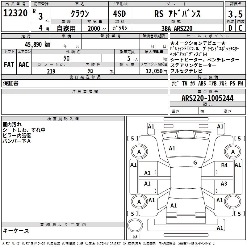 TOYOTA CROWN