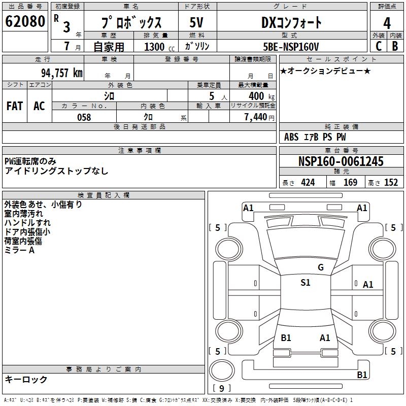 TOYOTA PROBOX