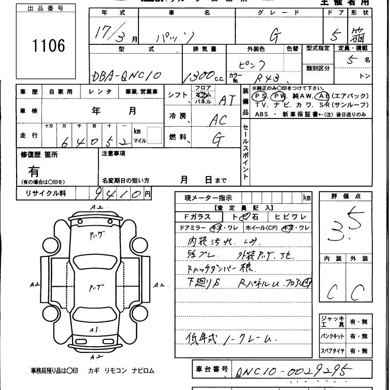 TOYOTA PASSO