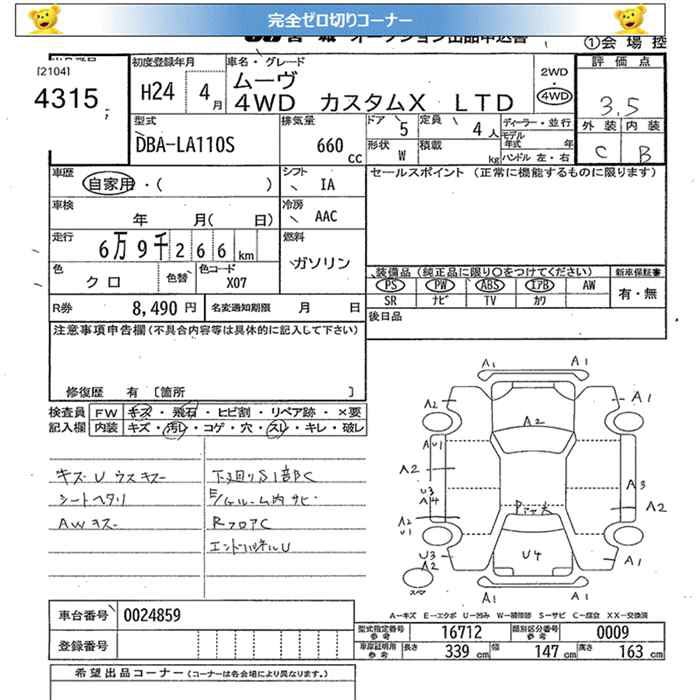 DAIHATSU MOVE