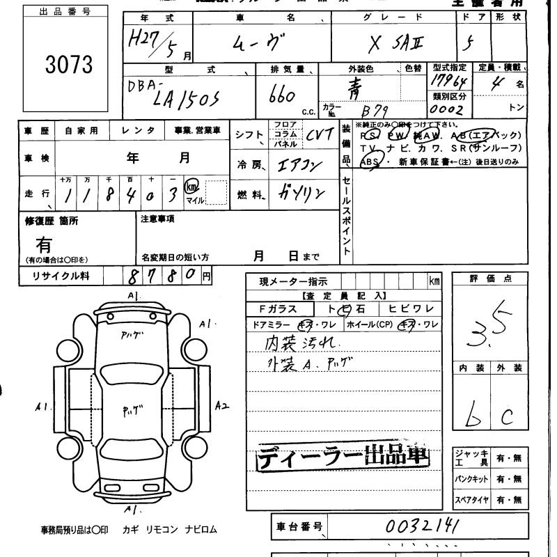 DAIHATSU MOVE