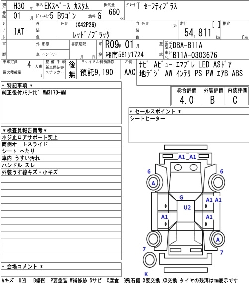 MITSUBISHI EK SPACE