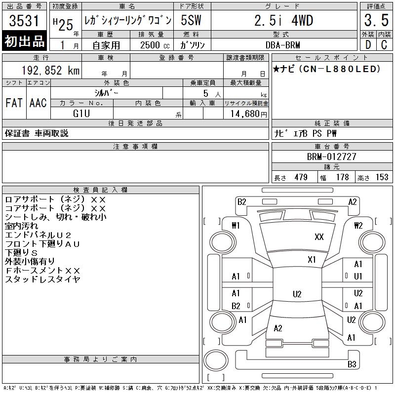 SUBARU LEGACY