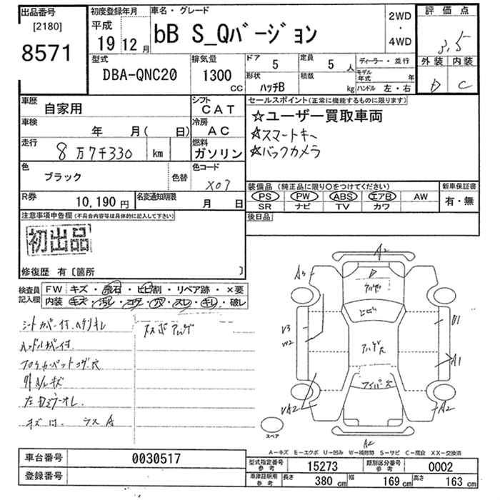 TOYOTA BB