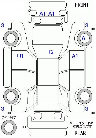 HONDA JADE