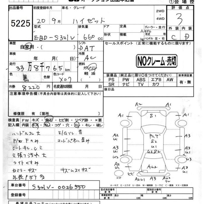 DAIHATSU HIJET
