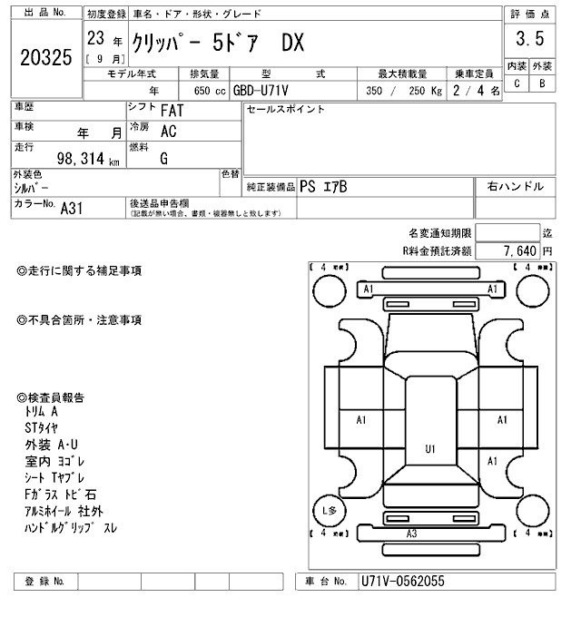 NISSAN CLIPPER