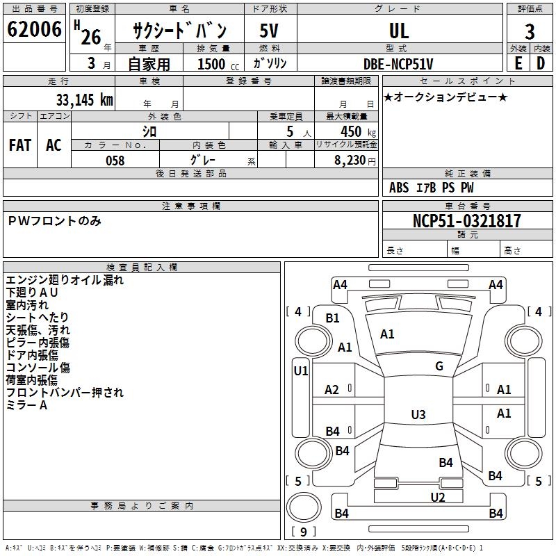 TOYOTA PROBOX