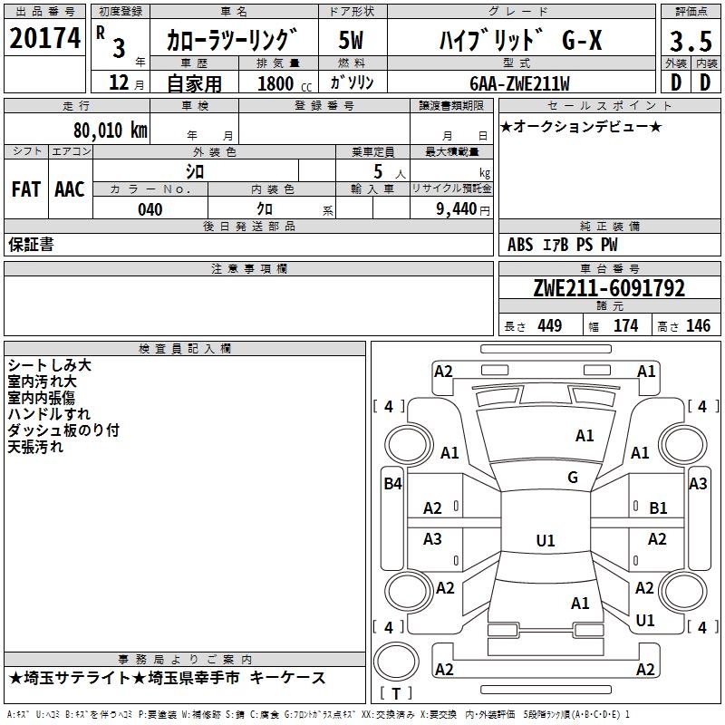 TOYOTA COROLLA