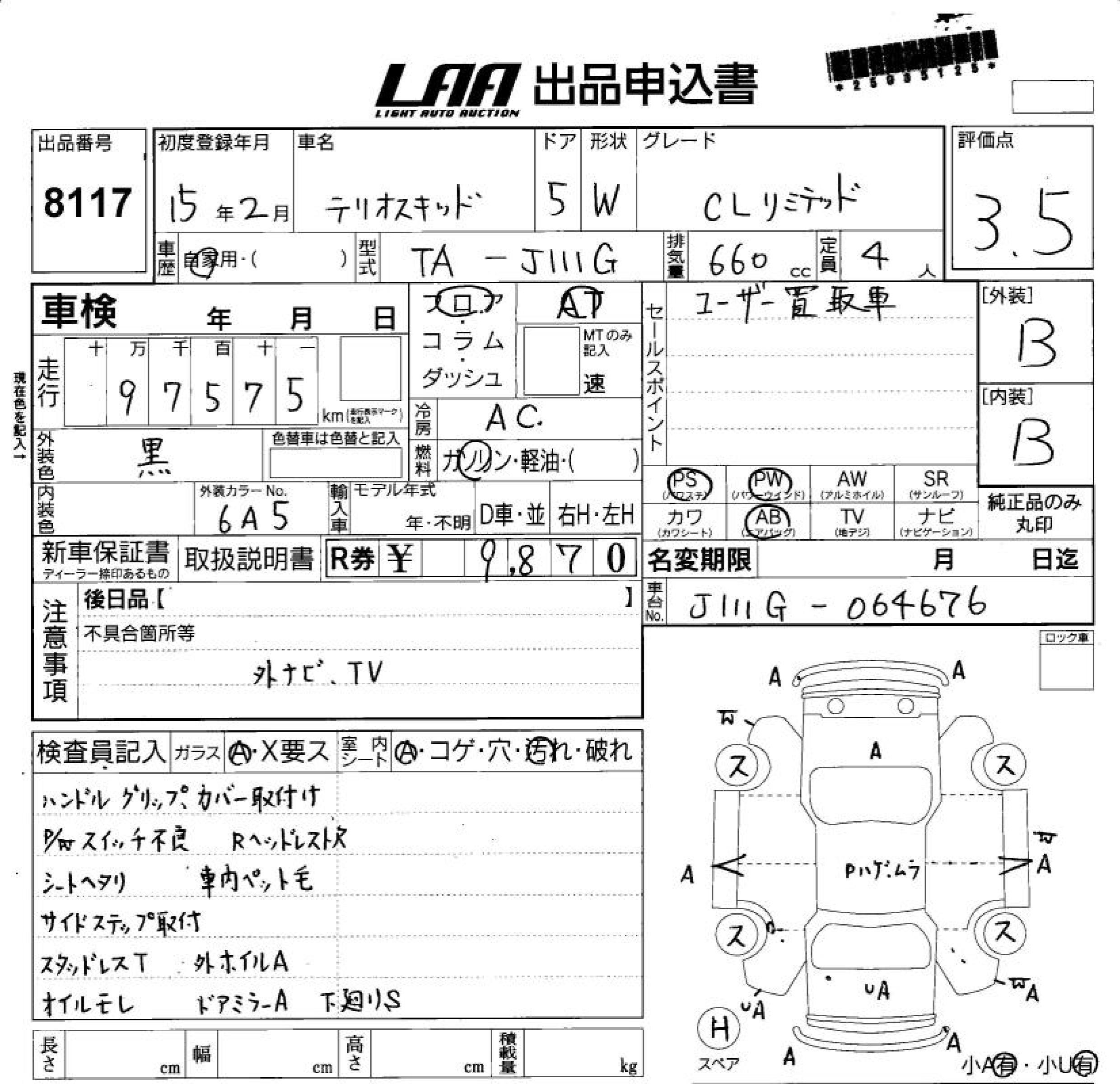 DAIHATSU TERIOS KID