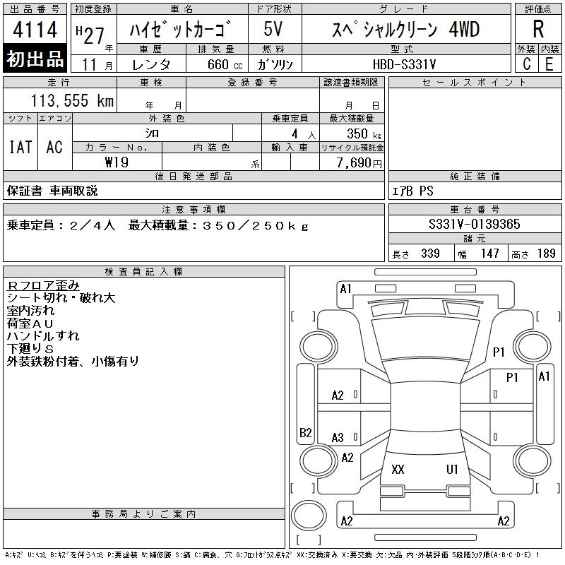 DAIHATSU HIJET