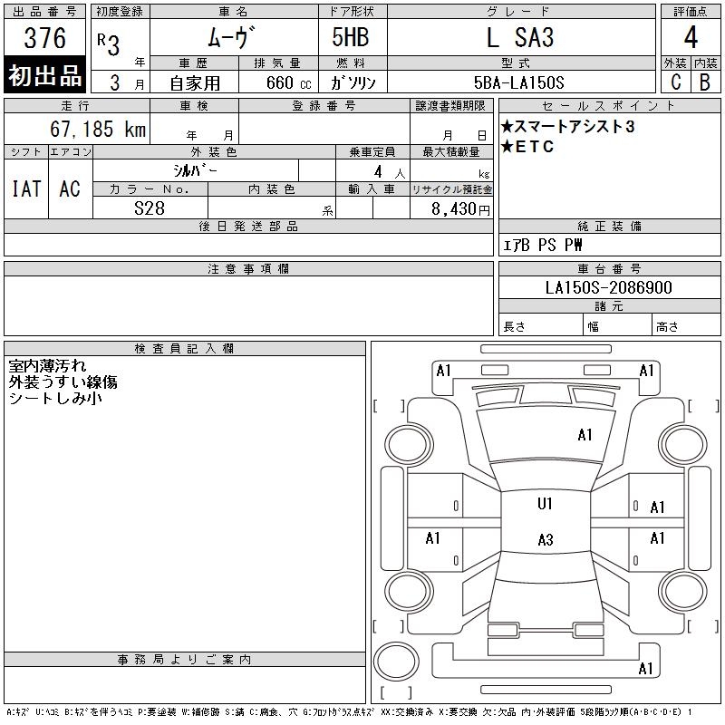 DAIHATSU MOVE