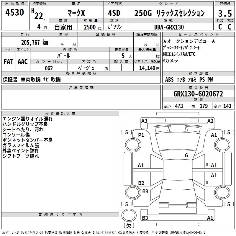 TOYOTA MARK X