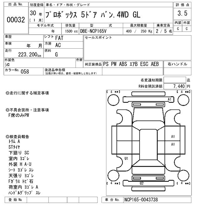 TOYOTA PROBOX