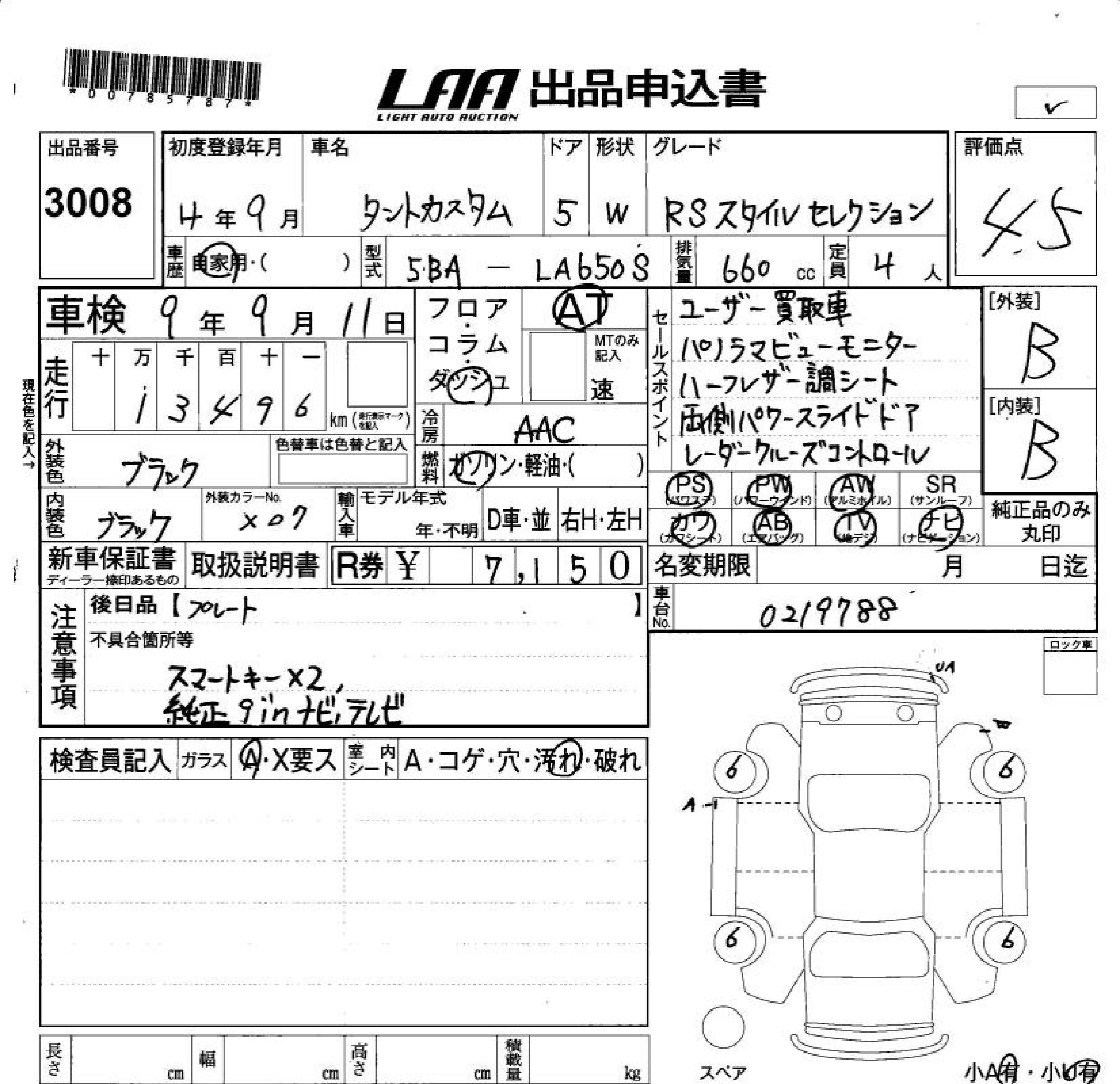 DAIHATSU TANTO