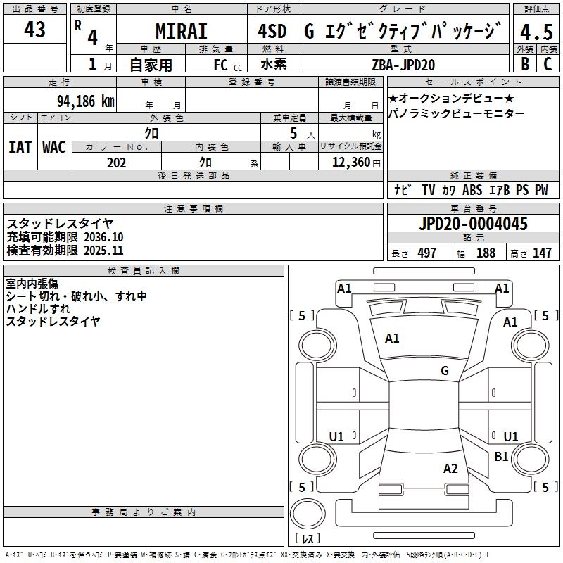 TOYOTA MIRAI