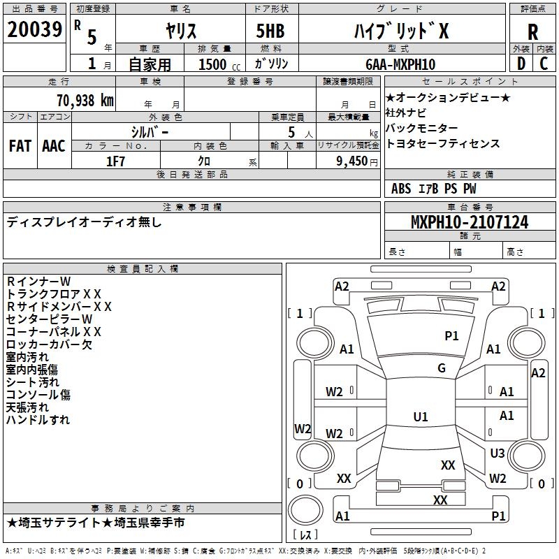 TOYOTA YARIS