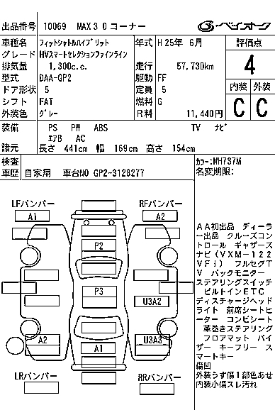 HONDA FIT SHUTTLE