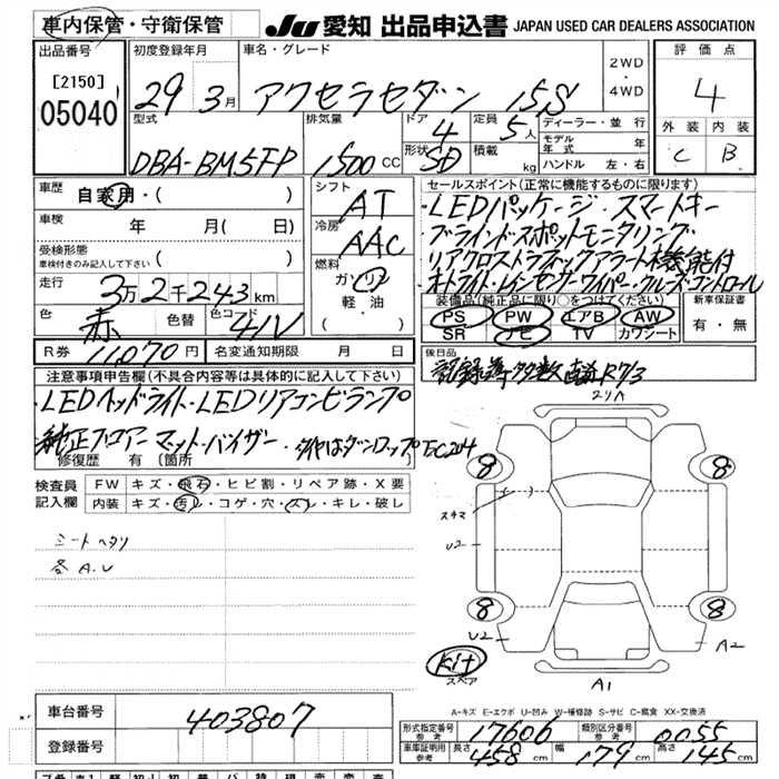 MAZDA AXELA