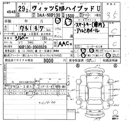 TOYOTA VITZ