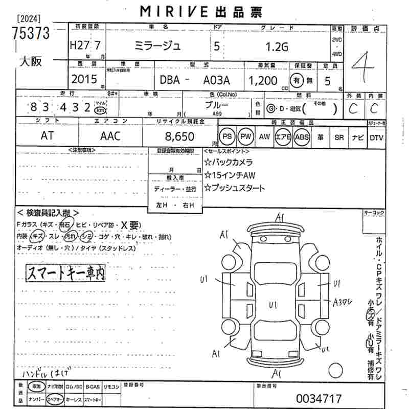 MITSUBISHI MIRAGE