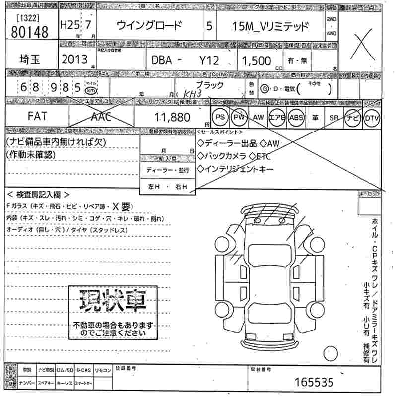 NISSAN WINGROAD