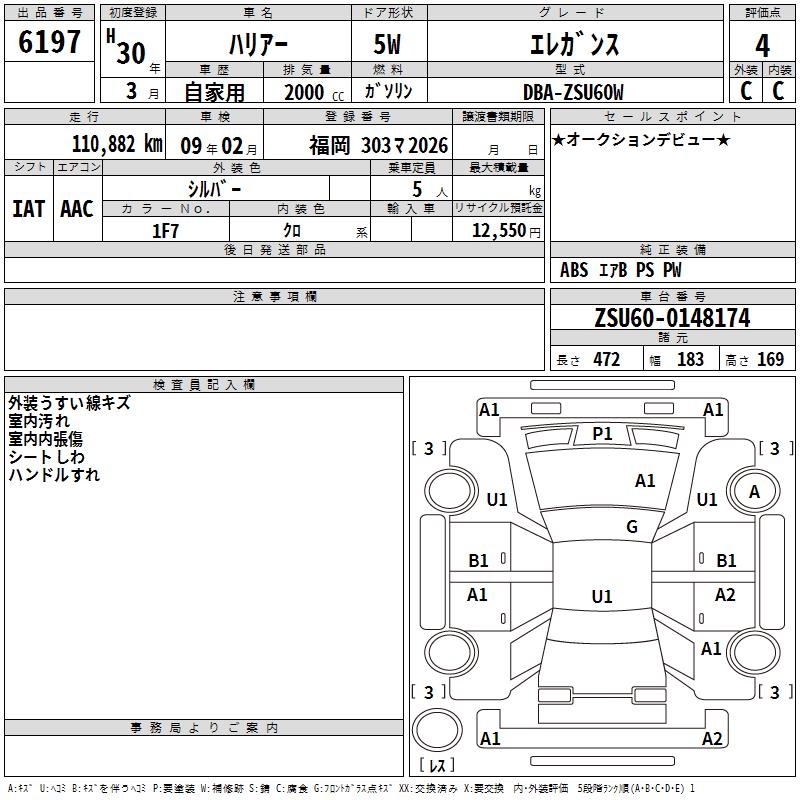 TOYOTA HARRIER