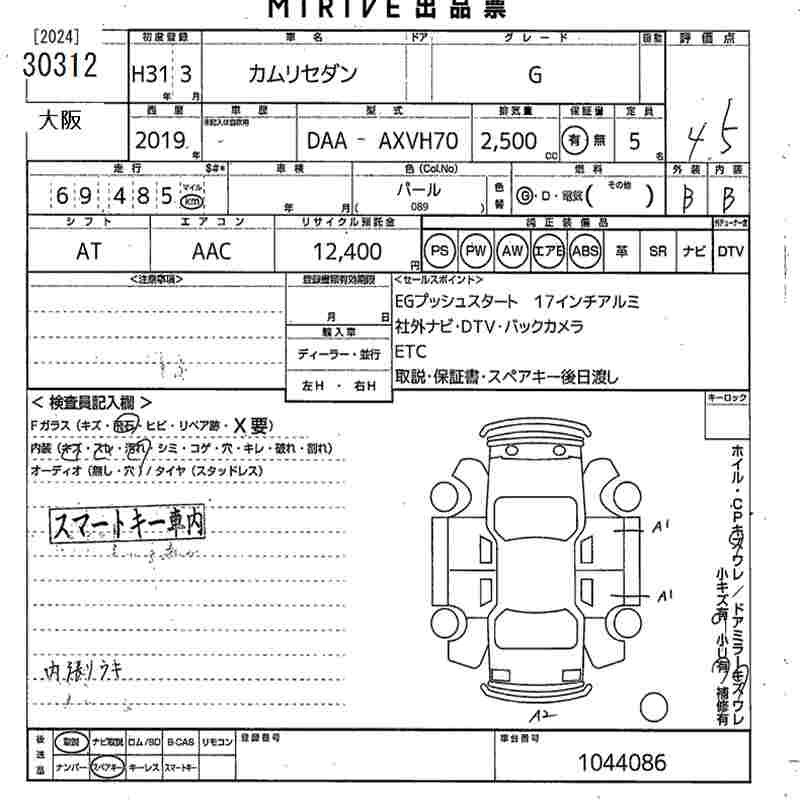 TOYOTA CAMRY