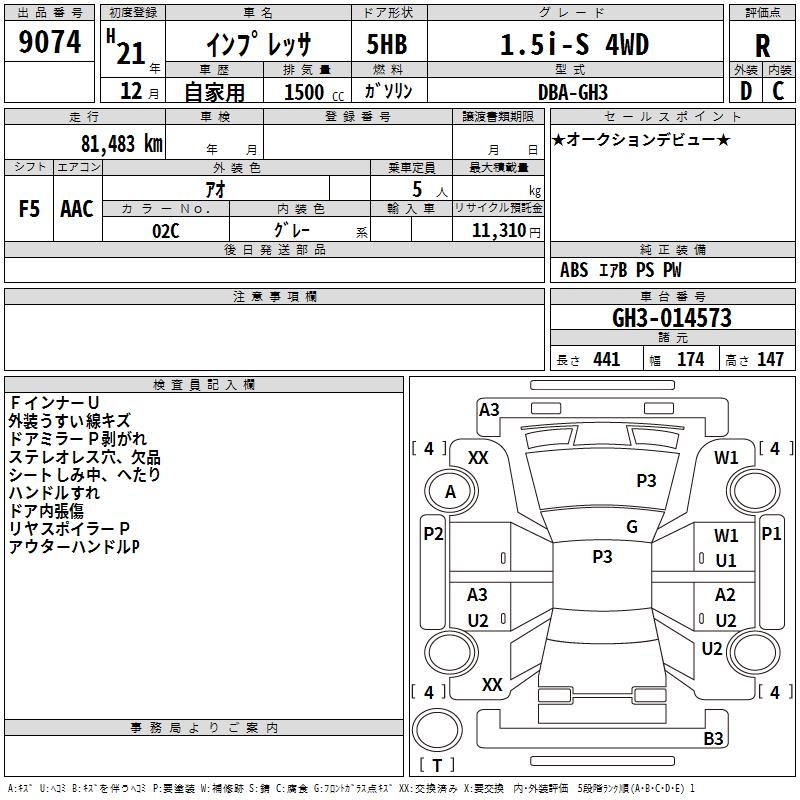 SUBARU IMPREZA