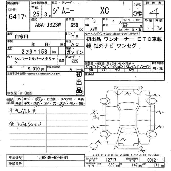 SUZUKI JIMNY