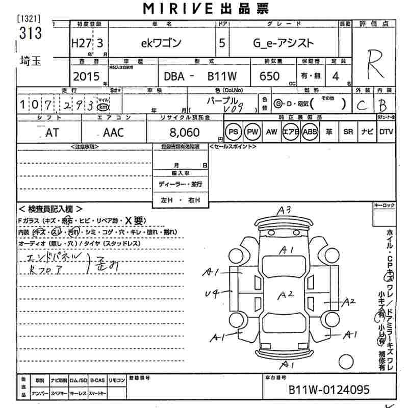 MITSUBISHI EK CUSTOM