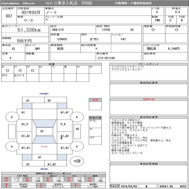 NISSAN NOTE