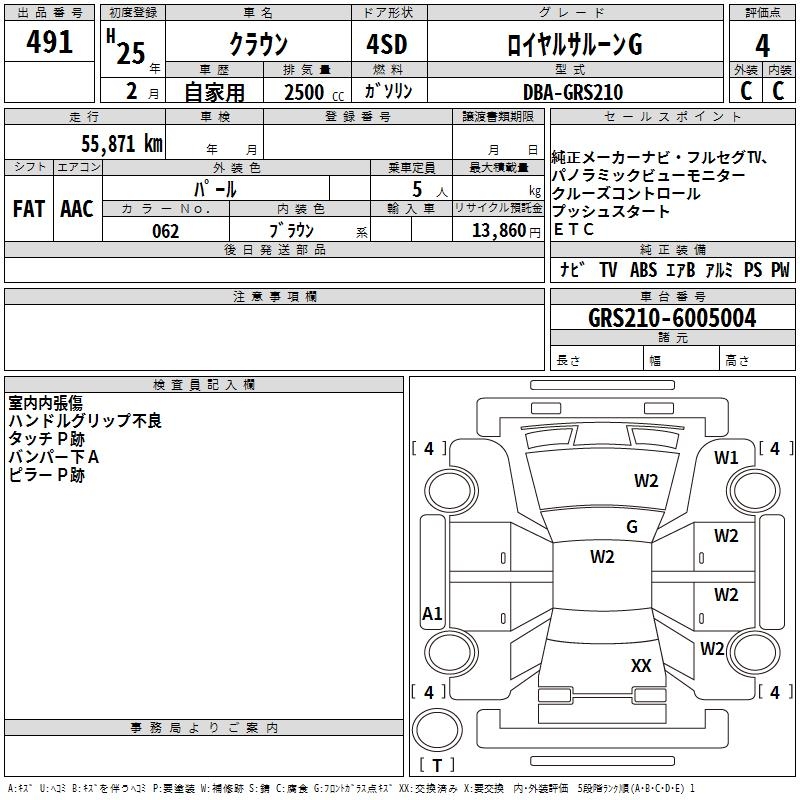 TOYOTA CROWN
