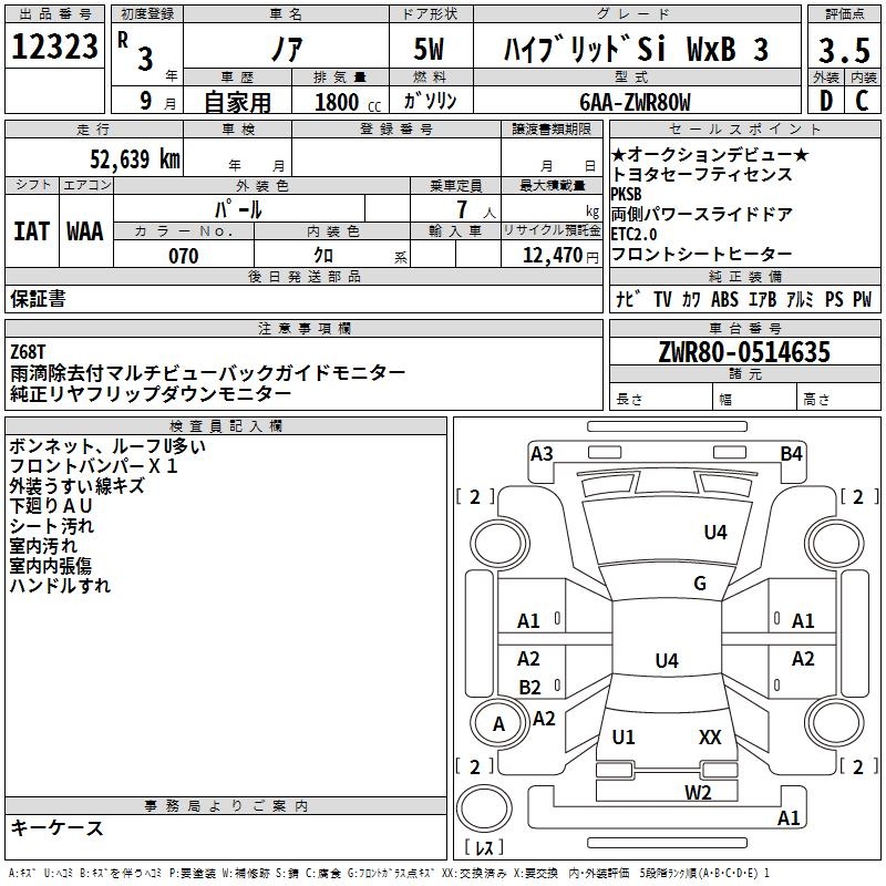 TOYOTA NOAH