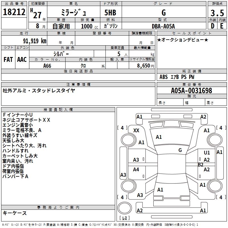 MITSUBISHI MIRAGE