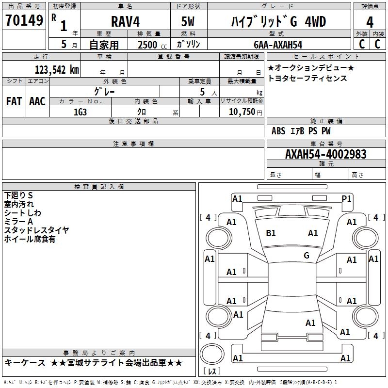 TOYOTA RAV4